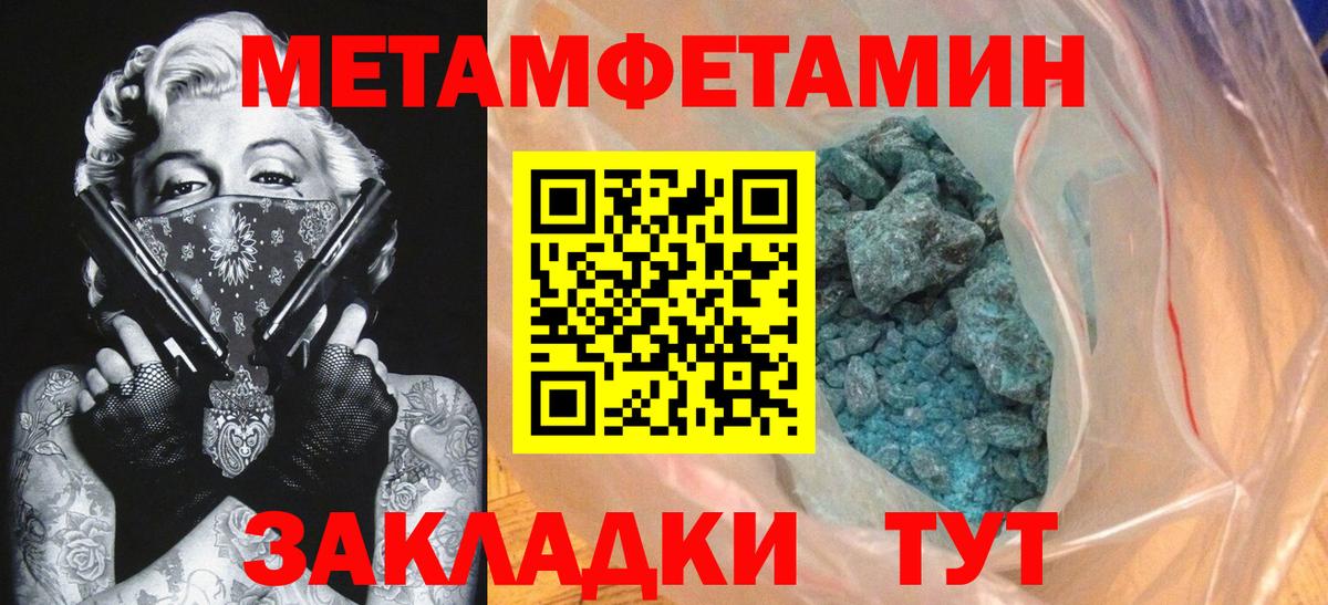 АМФ 98% Воркута