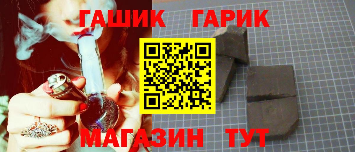ГАШИШ hashish Воркута
