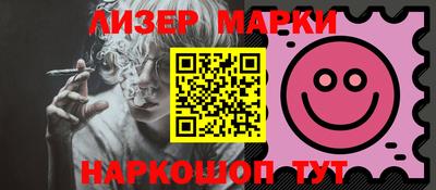 молекула духа Лесосибирск