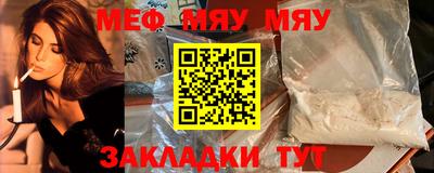 МДМА Ликино-Дулёво