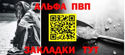 молекула духа Лесосибирск