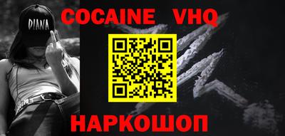 круглые Ливны