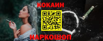 молекула духа Лесосибирск