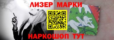 молекула духа Лесосибирск