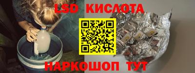 круглые Ливны