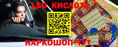 круглые Ливны