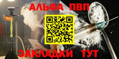 молекула духа Лесосибирск