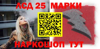 молекула духа Лесосибирск