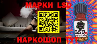 круглые Ливны