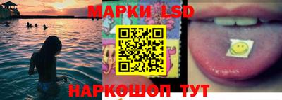 круглые Ливны