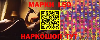 молекула духа Лесосибирск