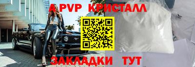 круглые Ливны