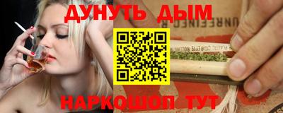 молекула духа Лесосибирск