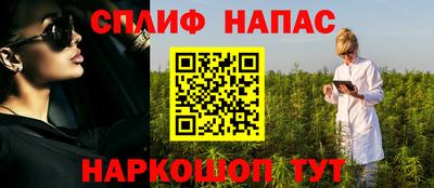 молекула духа Лесосибирск