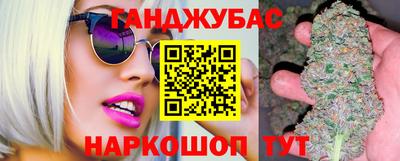 круглые Ливны