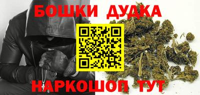 молекула духа Лесосибирск