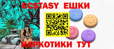 круглые Ливны