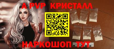круглые Ливны