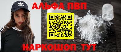молекула духа Лесосибирск