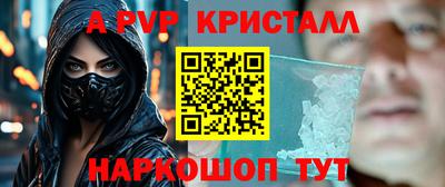молекула духа Лесосибирск