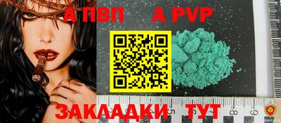 молекула духа Лесосибирск