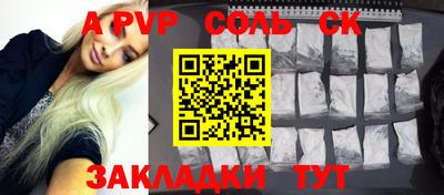 круглые Ливны