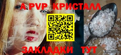 молекула духа Лесосибирск