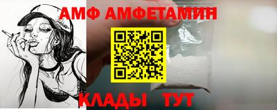 МДМА Ликино-Дулёво