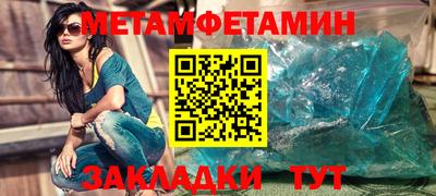 МДМА Ликино-Дулёво