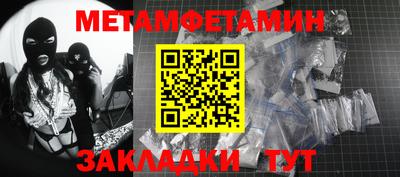 молекула духа Лесосибирск