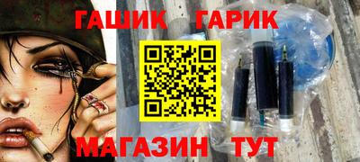 молекула духа Лесосибирск