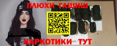 молекула духа Лесосибирск