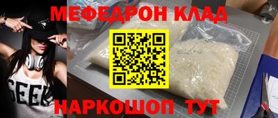 МДМА Ликино-Дулёво