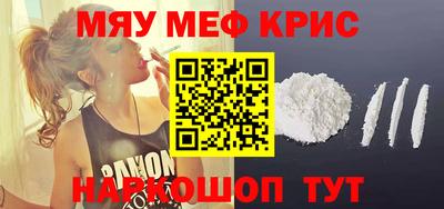 молекула духа Лесосибирск