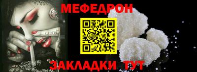молекула духа Лесосибирск