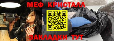 МДМА Ликино-Дулёво