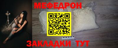 МДМА Ликино-Дулёво