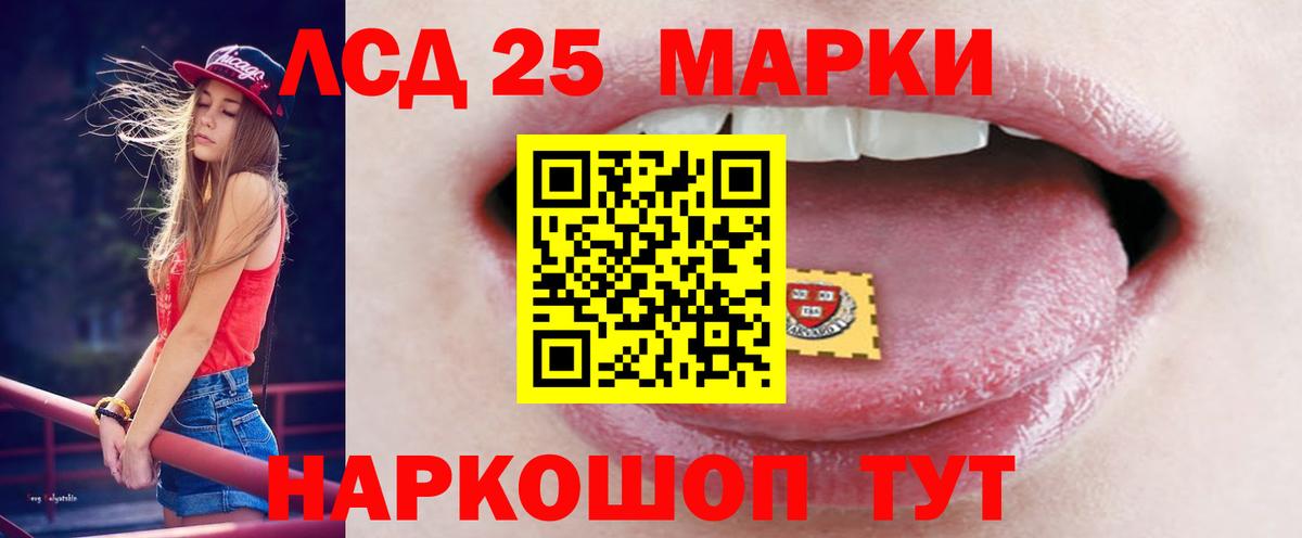 Лсд 25 экстази ecstasy  Вход с VPN  Воркута  ЛСД экстази кислота 
