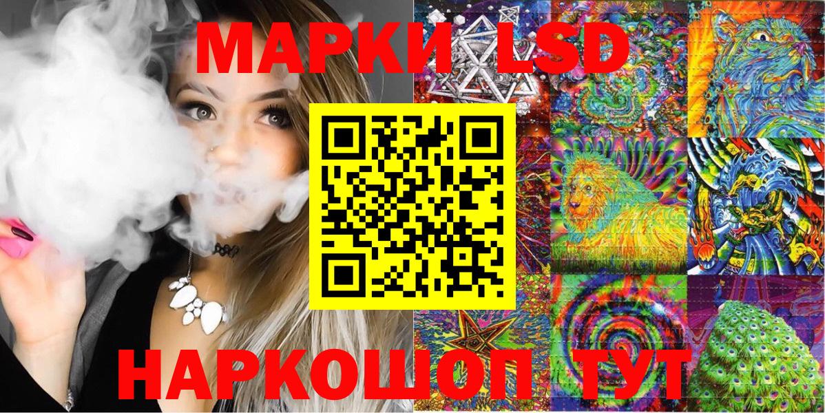 Марки 25I-NBOMe 1500мкг  закладка  Воркута  Вход с VPN 
