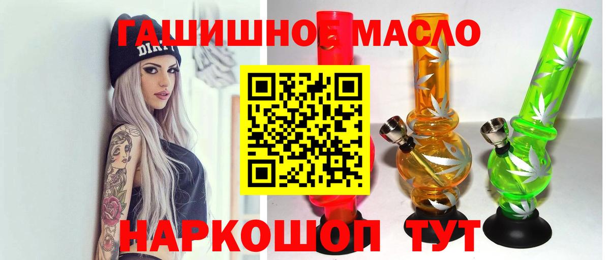 Дистиллят ТГК вейп с тгк  хочу наркоту  Воркута  Вход с VPN 
