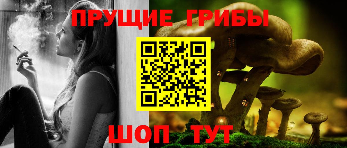 Галлюциногенные грибы мицелий Воркута