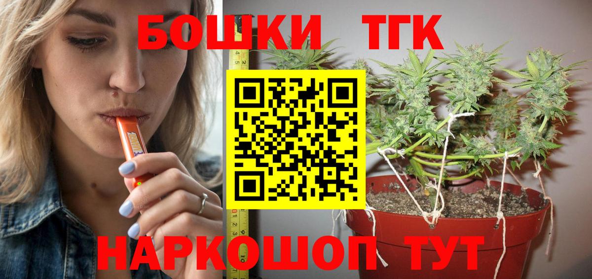 Марихуана Ganja  Шишки марихуана SATIVA & INDICA  Воркута  Вход с VPN  Шишки марихуана THC 21% 